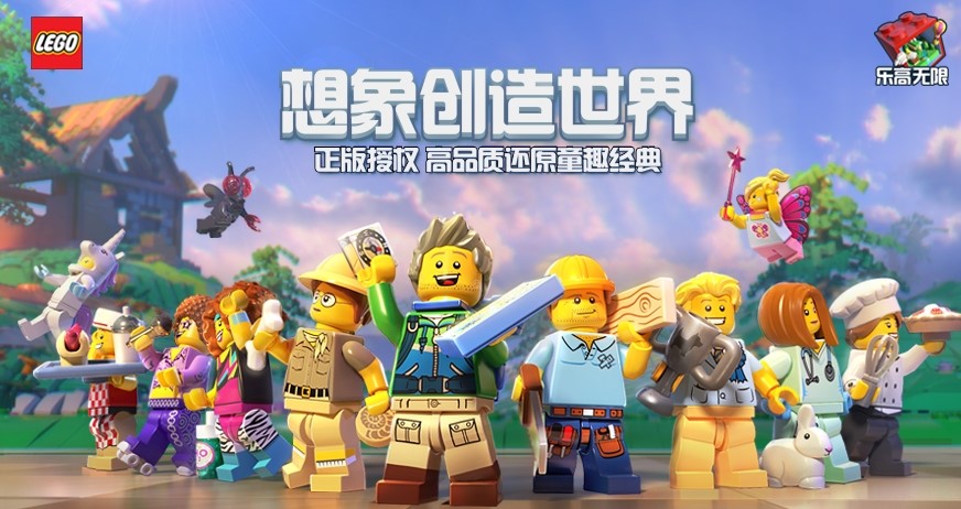 roblox in china